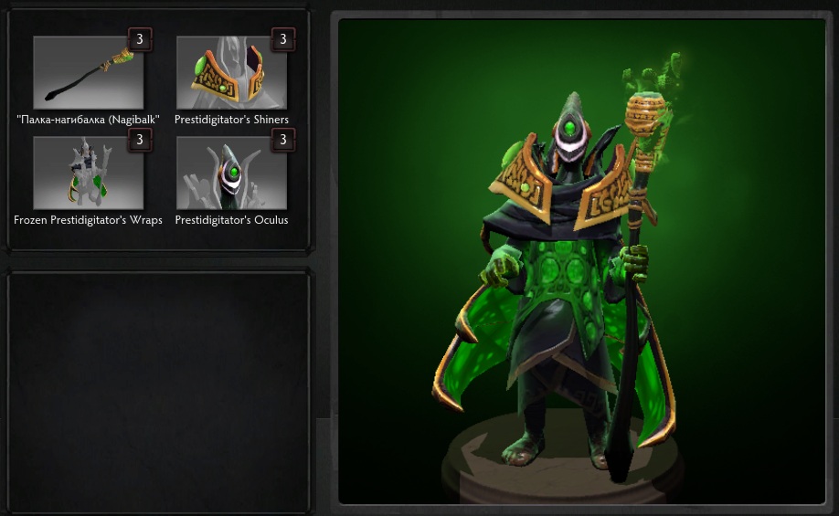 Dota 2 - Peculiar Prestidigitator [Rubick].
