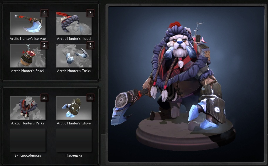 Dota 2 - The Arctic Hunter [Tusk].