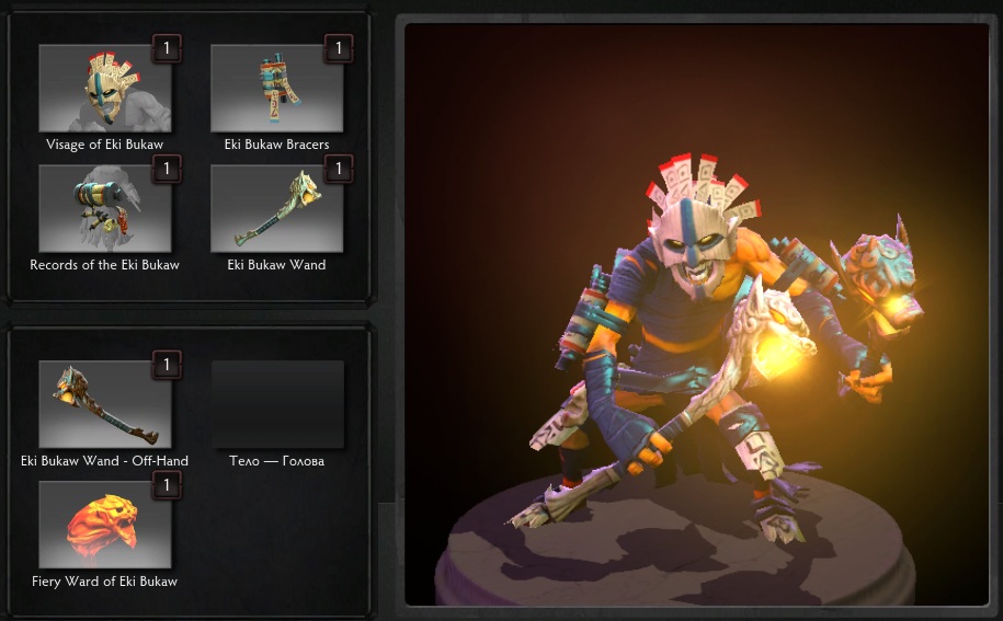 Dota 2 - Eki Spiritual Empliments [Shadow Shaman].