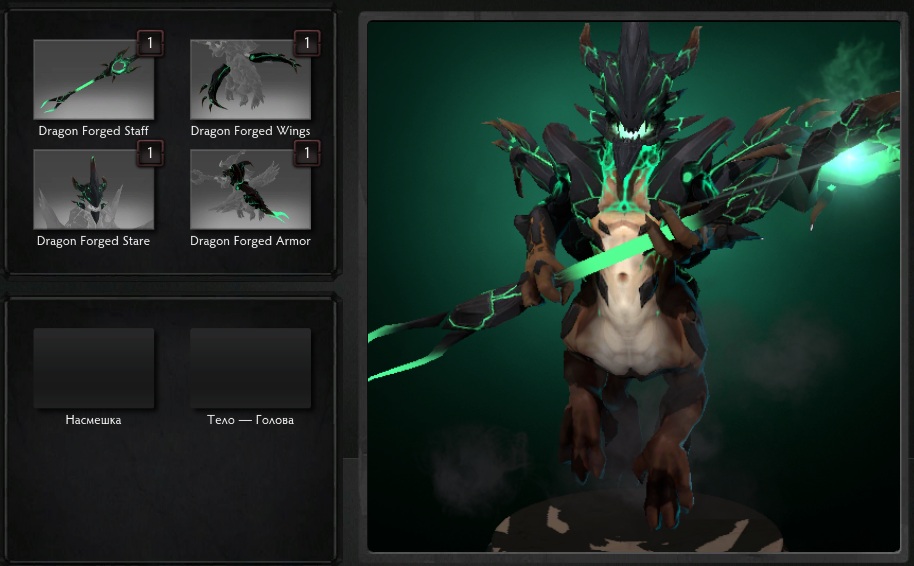 Dota 2 - Dragon Forged [Outworld Devourer].
