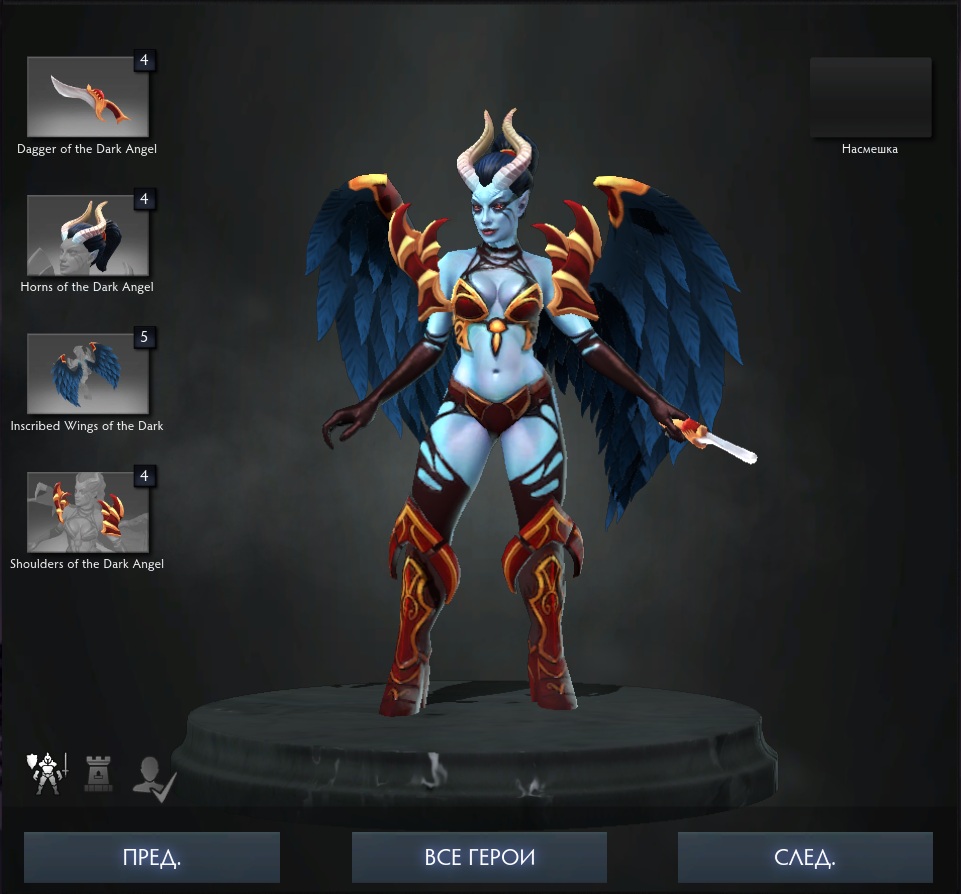 Dota 2 - Dark Angel [Queen of Pain].