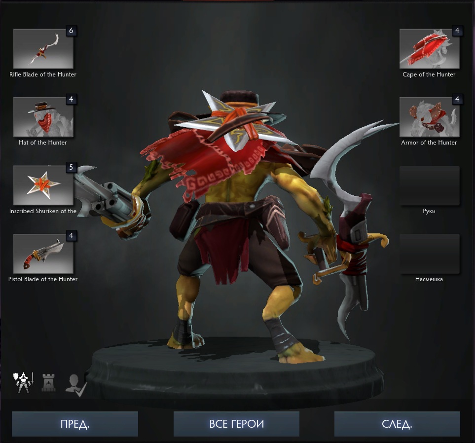 Dota 2 Hunter With No Name Bounty Hunter