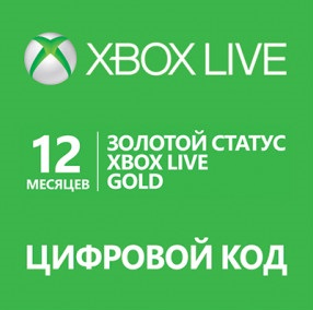 Xbox Live Gold 12 месяцев RU / EU / US