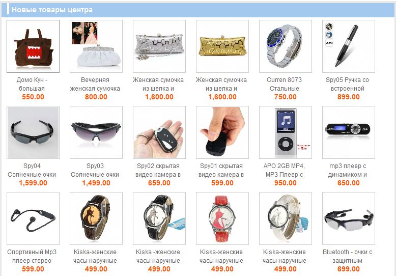 Виджет для ecmall 2.2.1 - любые товары