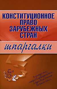 Шпаргалка на мобильный по курсу «КПЗС»