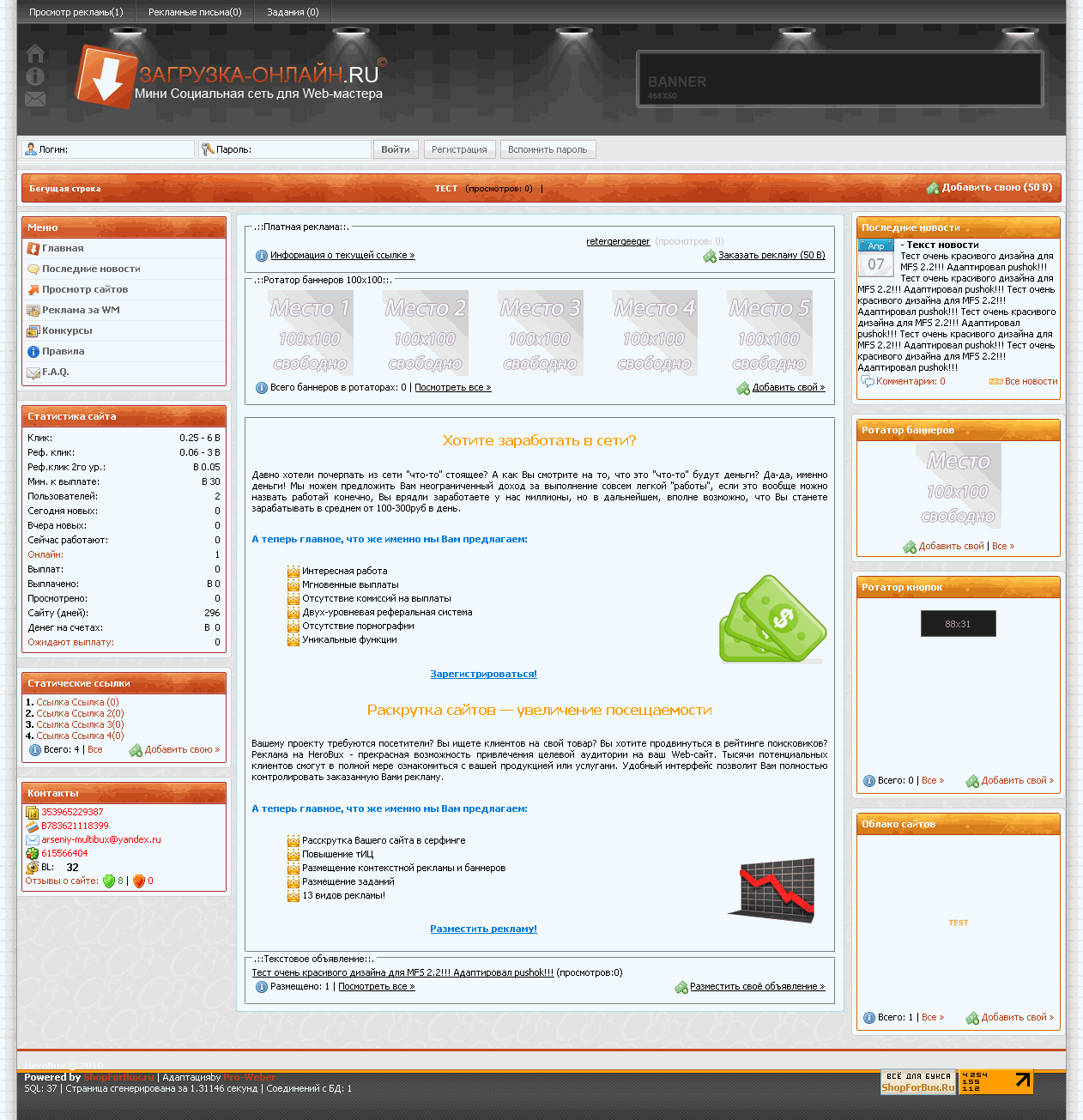 Дизайн для MFS 2.2