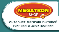 Интернет магазин бытовой техники и электроники.