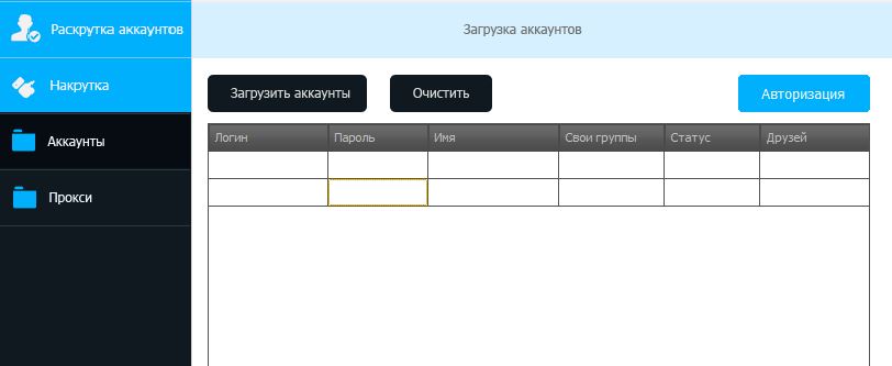 LInviter - программа для раскрутки вконтакте