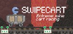 Swipecart (Steam Ключ)
