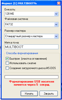 Usb2Exit