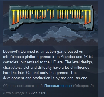 Doomed´n Damned (Doomedn Damned) Region Free Steam Key