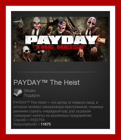 Payday The heist ( Steam Gift Region Free )