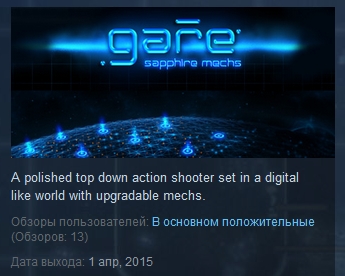 Gare Sapphire Mechs ( Steam Key / Region Free )