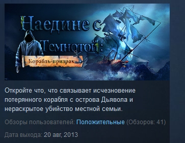 Left in the Dark: No One on Board STEAM KEY REGION FREE
