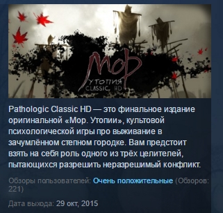 Pathologic Classic HD STEAM KEY REGION FREE GLOBAL ROW