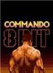 8 Bit Commando ( Desura Key / Region Free )
