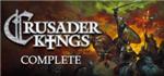 Crusader Kings Complete ( steam key region free )