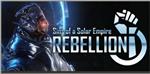 Sins of a Solar Empire: Rebellion STEAM key region free