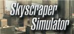 Skyscraper Simulator	( steam key region free )