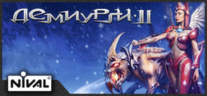 Etherlords I + II ( Демиурги 1 + 2 ) steam region free