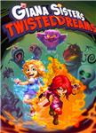 Giana Sisters: Twisted Dreams (Steam Key Region Free)