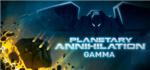 Planetary Annihilation ( Steam gift RU + CIS )