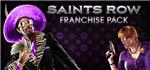 Saints Row Ultimate Franchise Pack - Steam Gift regfree
