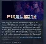 Pixel Boy and the Ever Expanding Dungeon STEAM KEY ROW
