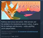 Secrets of Rætikon ( steam keyworldwide ) Raetikon
