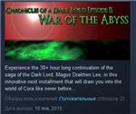 Chronicles of a Dark Lord: Episode II War of The Abyss