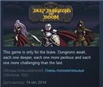 Deep Dungeons of Doom ( Steam Key / Region Free )