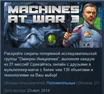 Machines At War 3 ( Steam Key / Region Free )