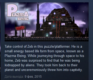Plazma Being ( Steam Key / Region Free )