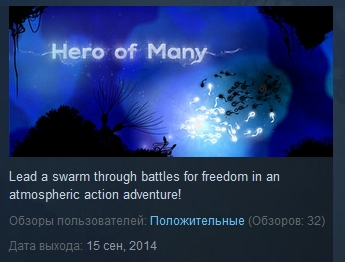 Hero of Many + OST ( Steam Key / Region Free )