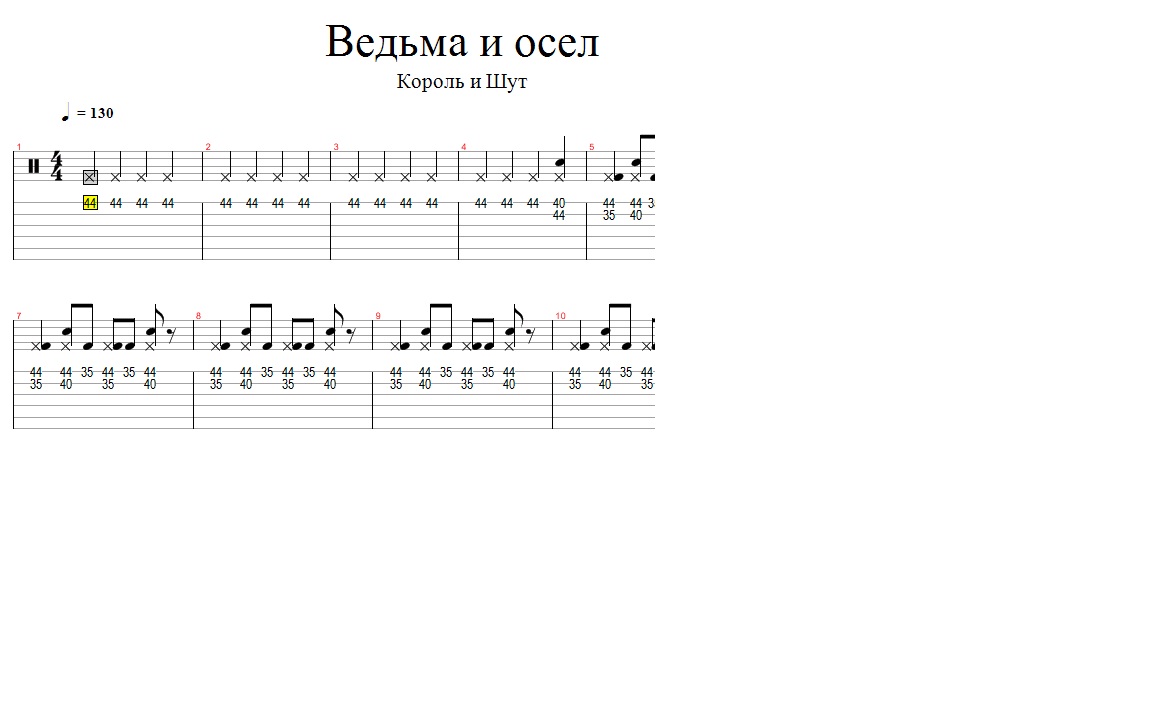 Карта осу король и шут лесник