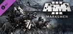 ARMA 3 MARKSMEN DLC Steam Gift (RU+CIS)