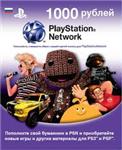 Playstation Network  PSN 1000 рублей Без комиссии