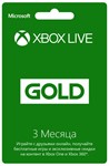 Xbox Live Gold - 3 month Russia