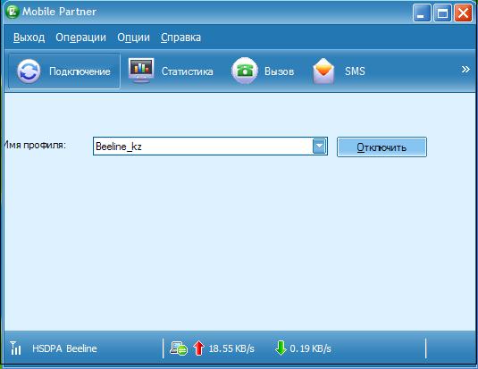 Прошивка для  HUAWEI E1550 модем