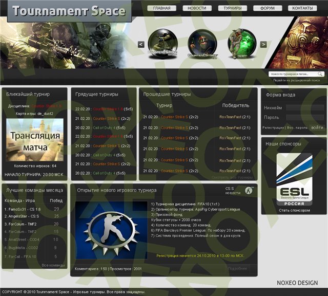 Tournament Space PSD макет сайт