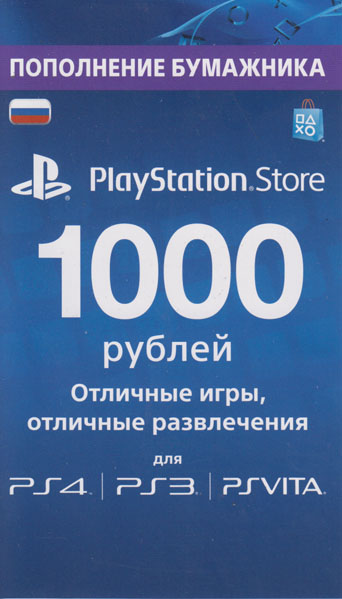 1000 rubles PSN PlayStation Network (RUS)