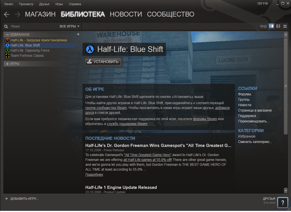 Half-Life 1 Anthology