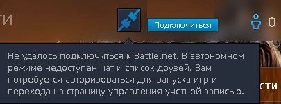 Гайд как выключить BattleNET в World of Warcraft (UP)