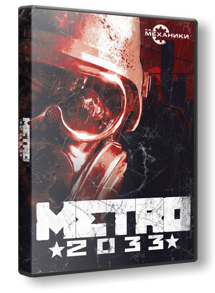 Metro 2033 EU / USA Version (Region Free / Steam)