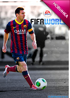 FIFA World 2013 Closed BETA (ORIGIN KEY) + Скидки