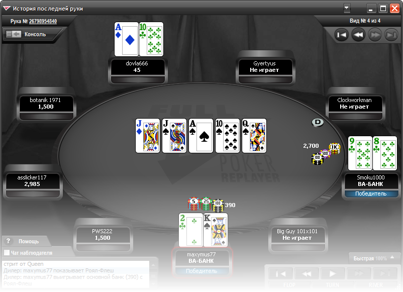autorun.exe Fulltiltpoker