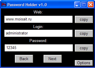 Password Holder v1.1