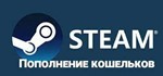 Steam replenishment for $20/$50/$100/ TR/US/UK/ES/KZ/AZ - irongamers.ru