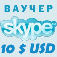10$ Voucher SKYPE Original Skype.com Discount 3%