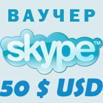 50$ SKYPE  - Vouchers Original 2*25 Discount 4% - irongamers.ru